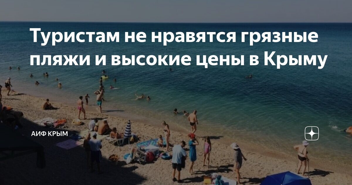 Названы самые развратные пляжи в мире | TURIZM