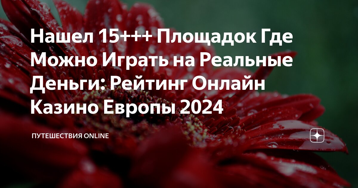 Где реальная информация. Где реальная информация