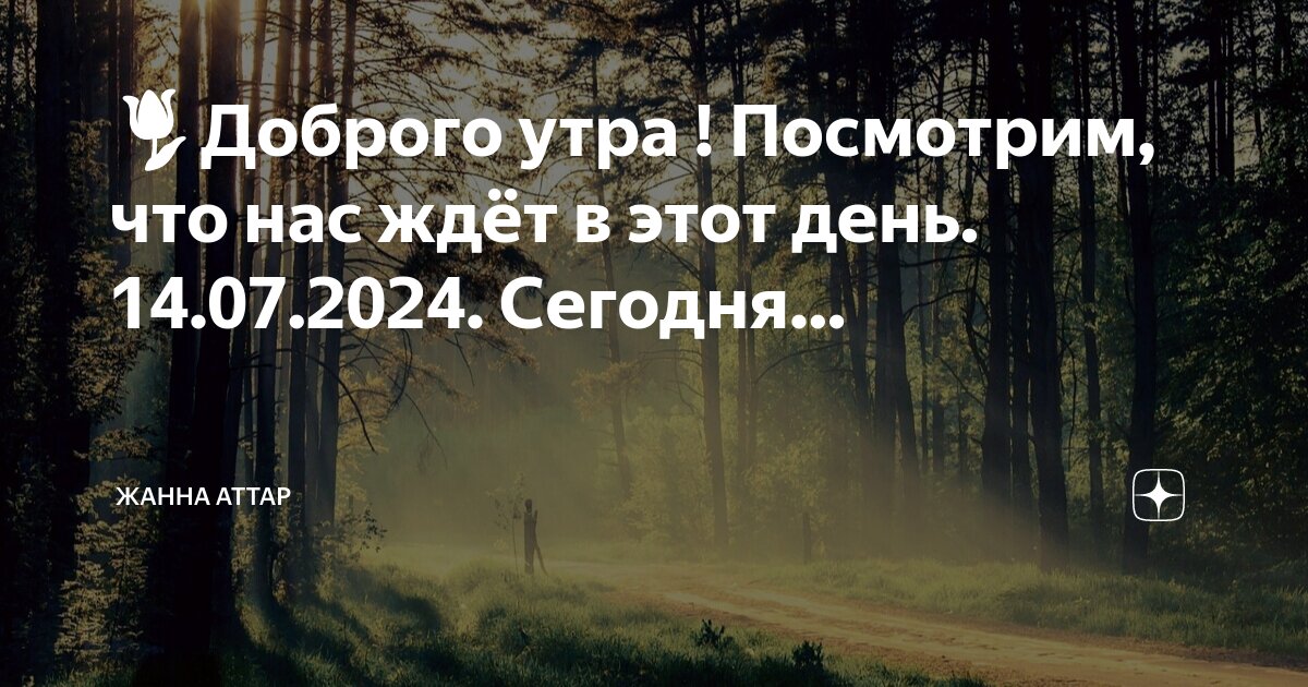 Ты лучшее что случилось со мной в жизни. Самое близкое завтра. Живите здесь и сейчас цитаты. В последний раз прощаюсь. Любите родных и близких цитаты.