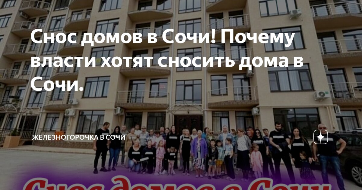 Металлические дома в Сочи терраса