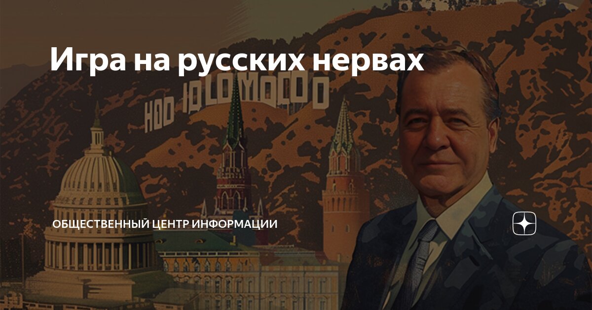 Разоблачения шпиона. Разоблачения шпиона