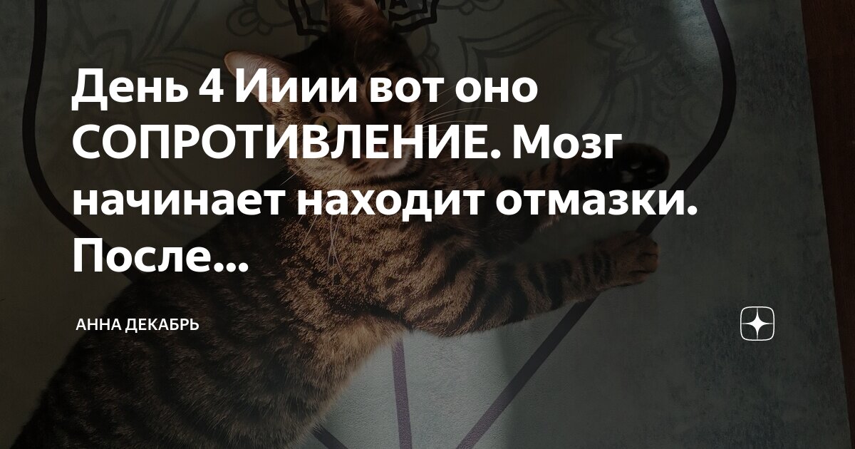 День отмазывания 4. День отдыха от праздников. Праздник рисунок. День отмазывания 4. День отмазывания 4.