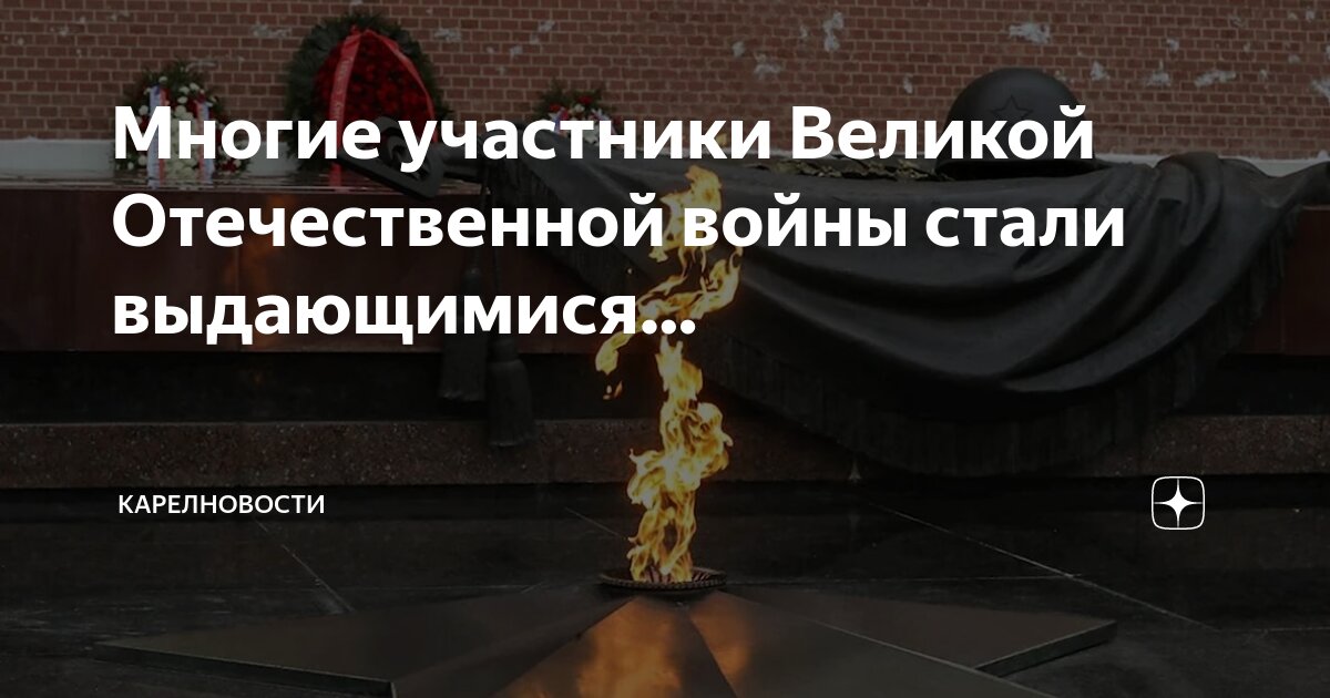 Предок камнещеп. Солдаты ркка 1944. Испытание доблести сеты. Жена манкрика wow. Закали вов.