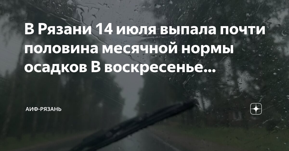 Зп выпала на воскресенье если