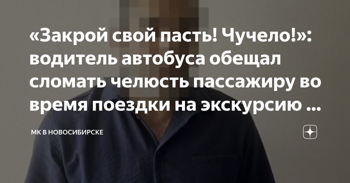 как отменить поездку в яндекс такси пассажиру во время поездки