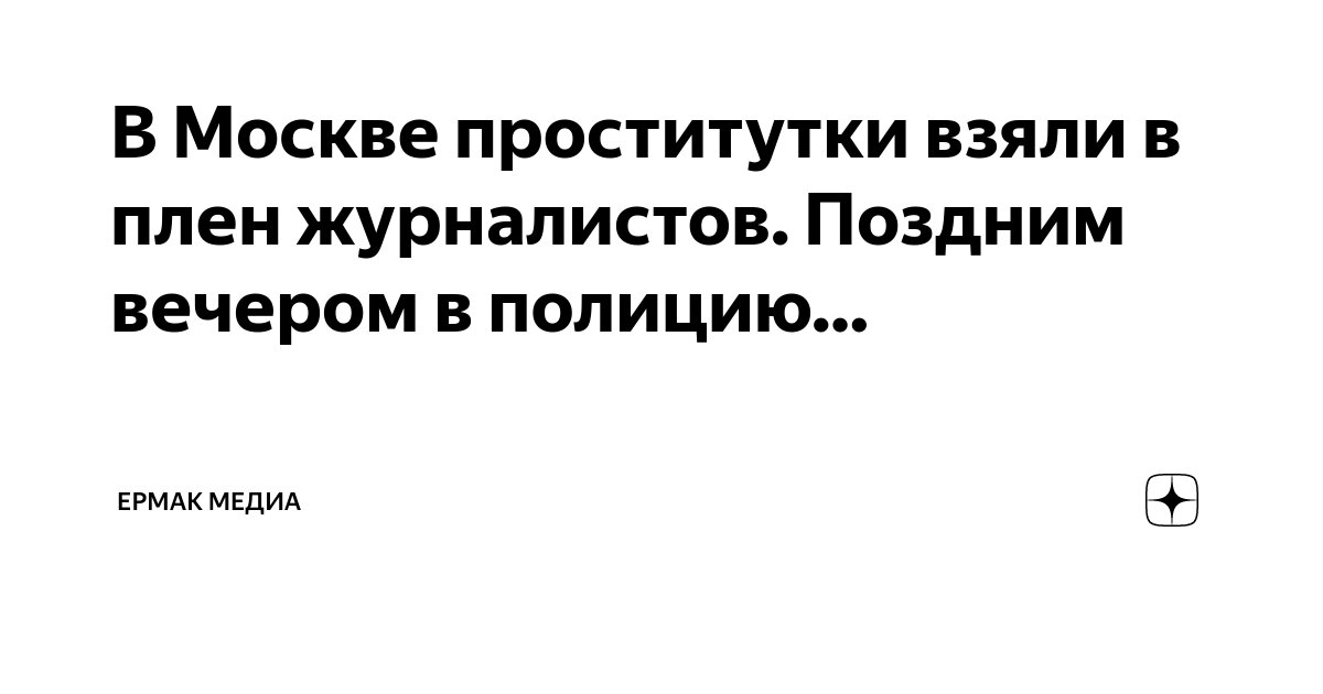 Как женщины взяли в плен короля. Поход парижанок на Версаль.