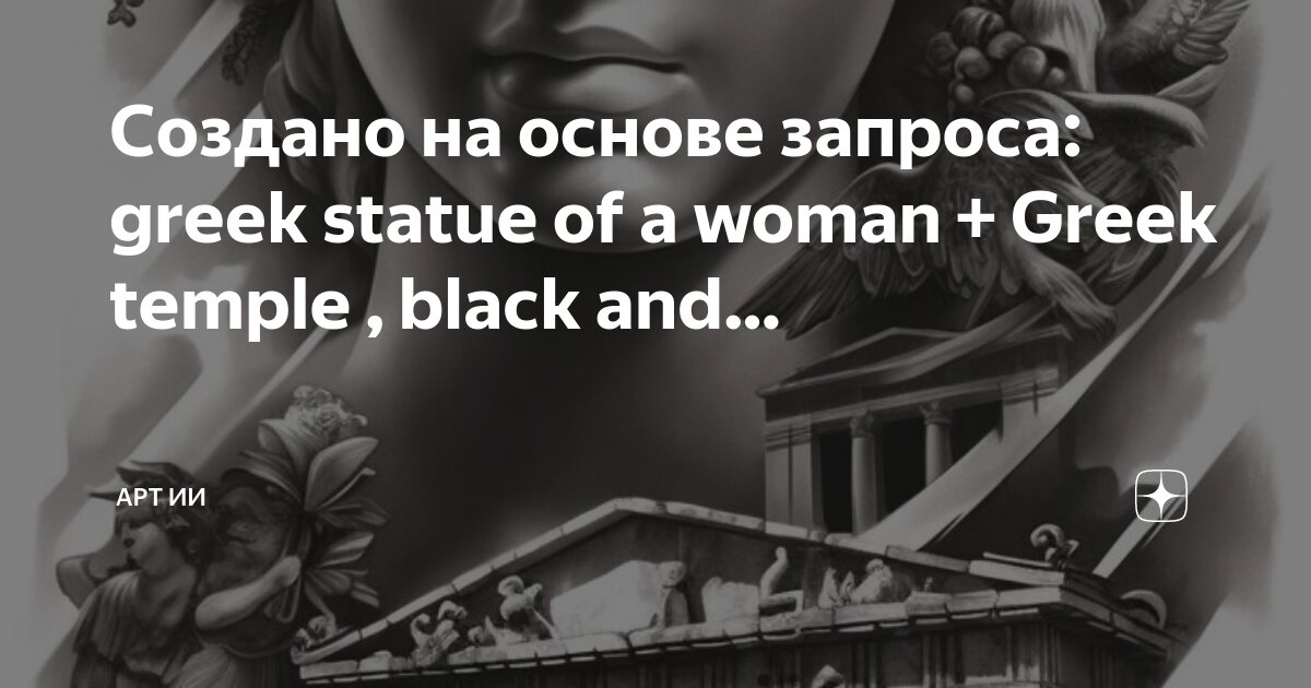 Титан пенсил вумен