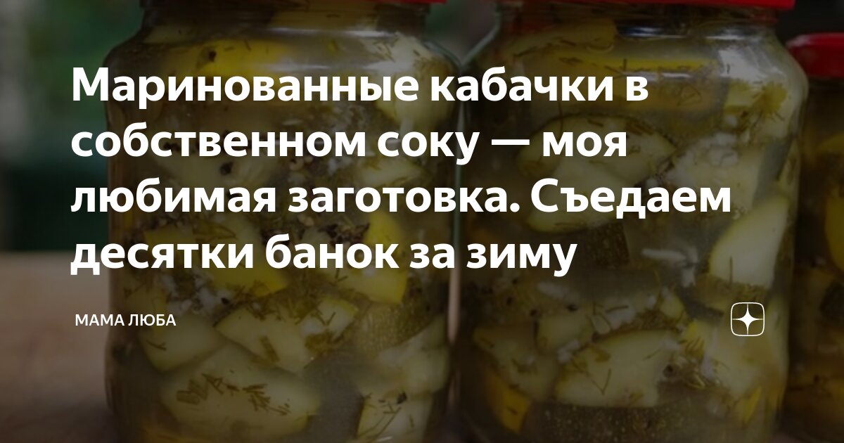 30 очень вкусных блюд из кабачков