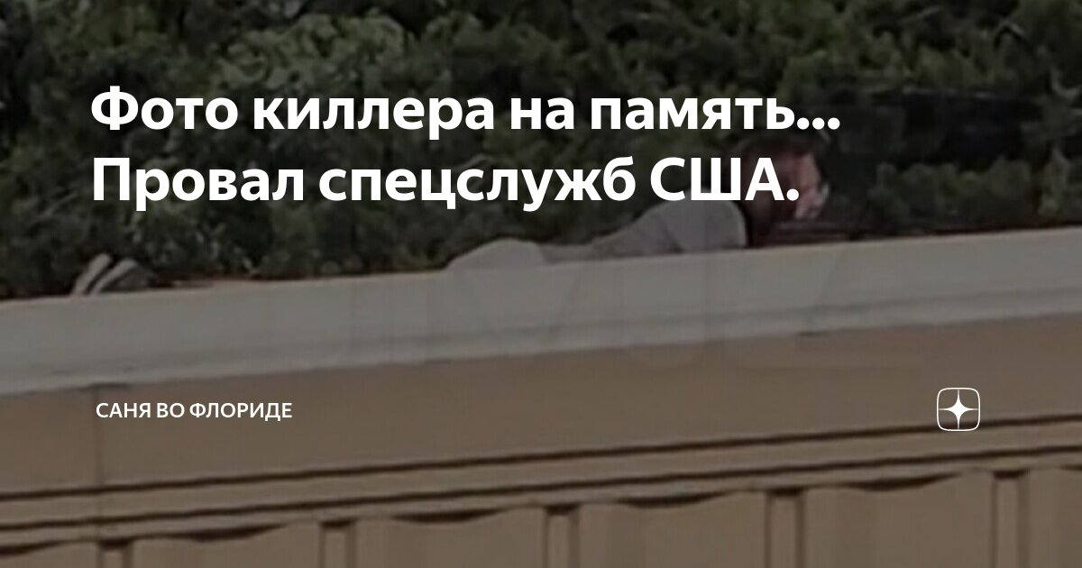 ДАМЕР - Монстр: История Джеффри Дамера Русский трейлер Сериал 2022 ...