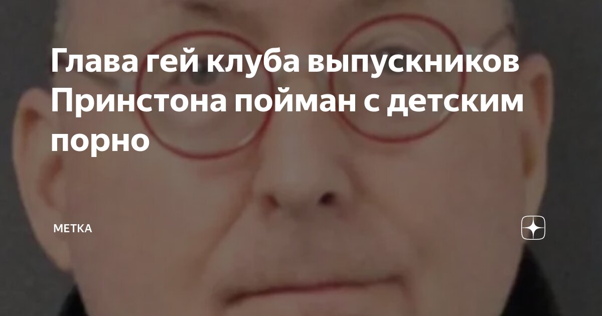 Гей порно видео Похож на ребенка. Смотреть Похож на ребенка онлайн