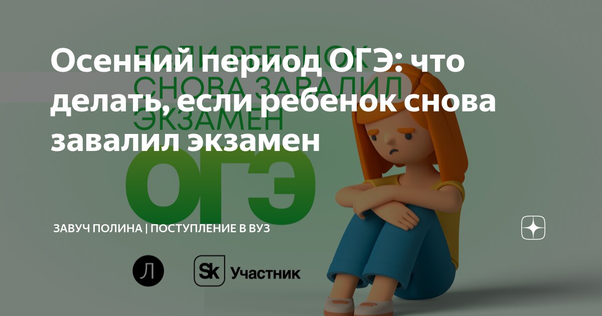 Как сдать экзамен в ГАИ с первого раза - 7 советов