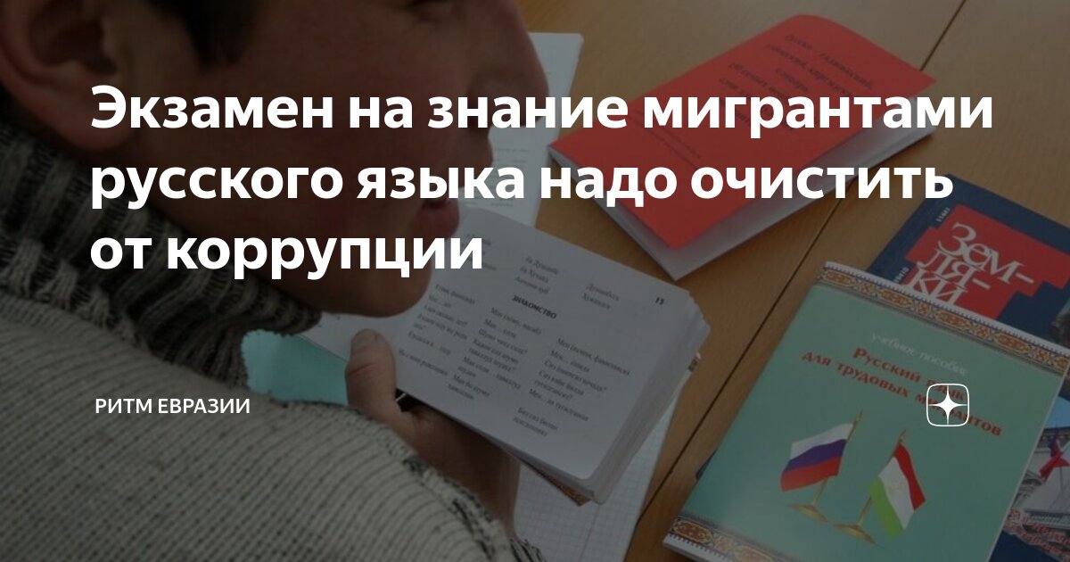 Администрация Крымского городского поселения Крымского района | Регламент Совета