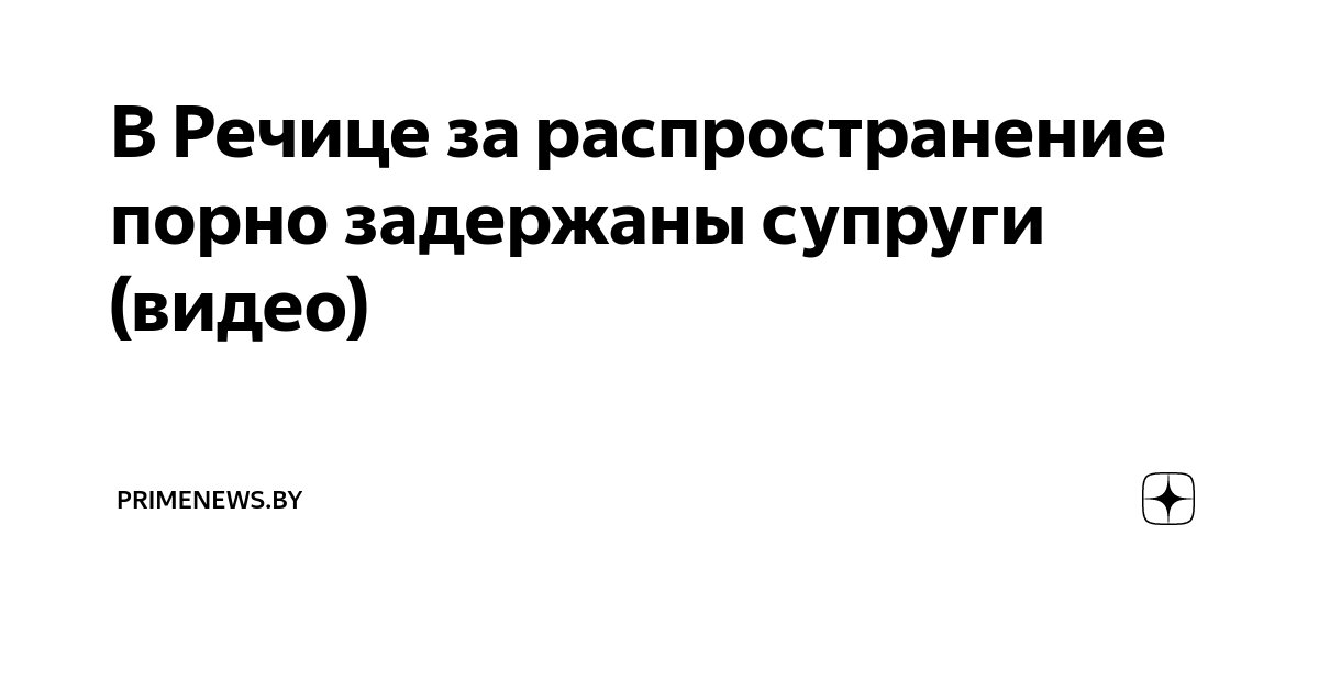 скрытая камера -Новости Сургута