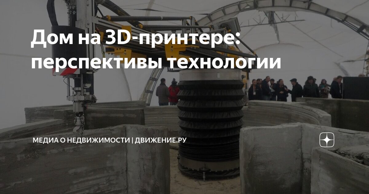 Лабинск быстровозводимые дома 3D-тур