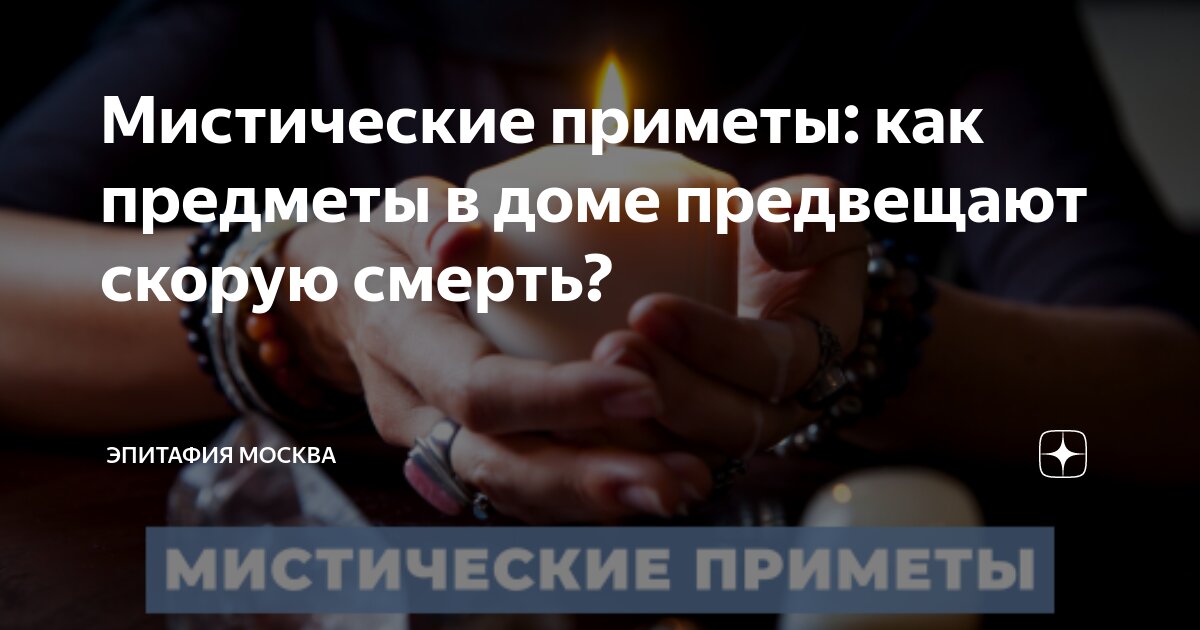 что делать со старыми вещами приметы