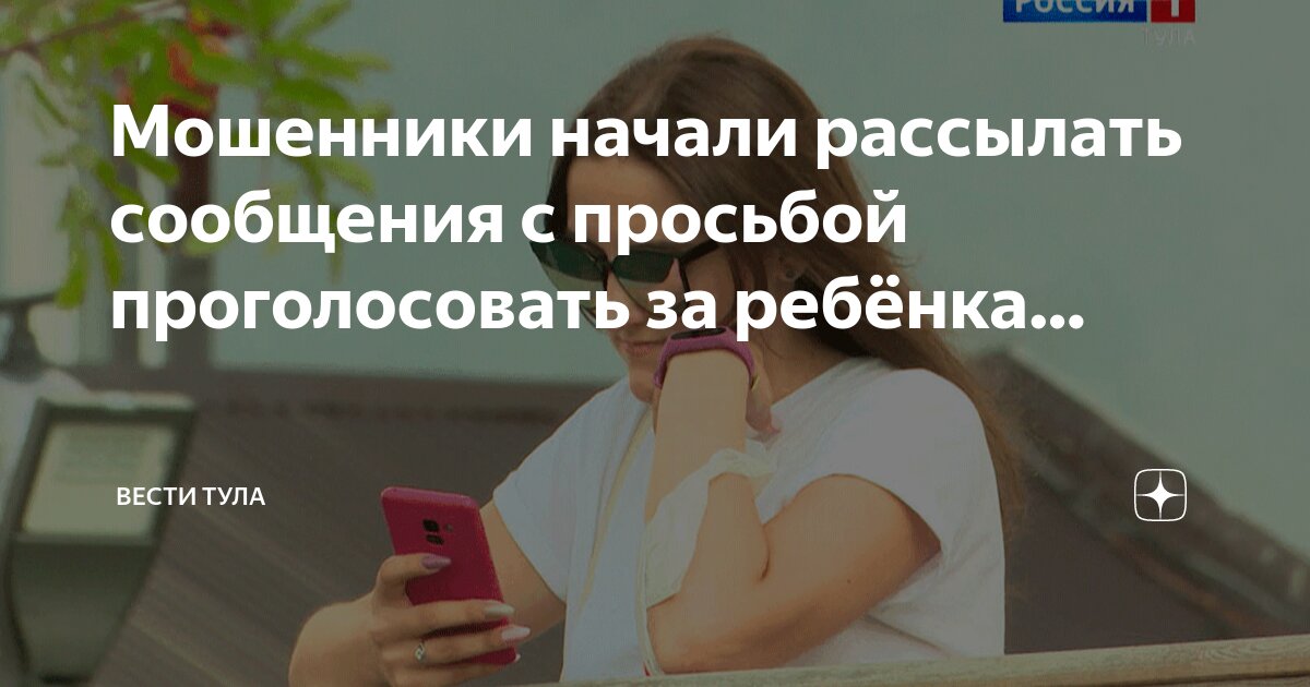 Проголосуй за аню это дочь моих знакомых