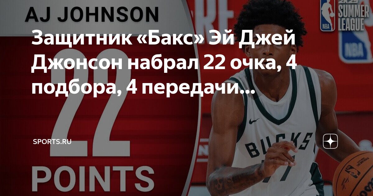 Bale 11. Морьентес реал мадрид. 4 й номер. Барселона фк. Хоккей.