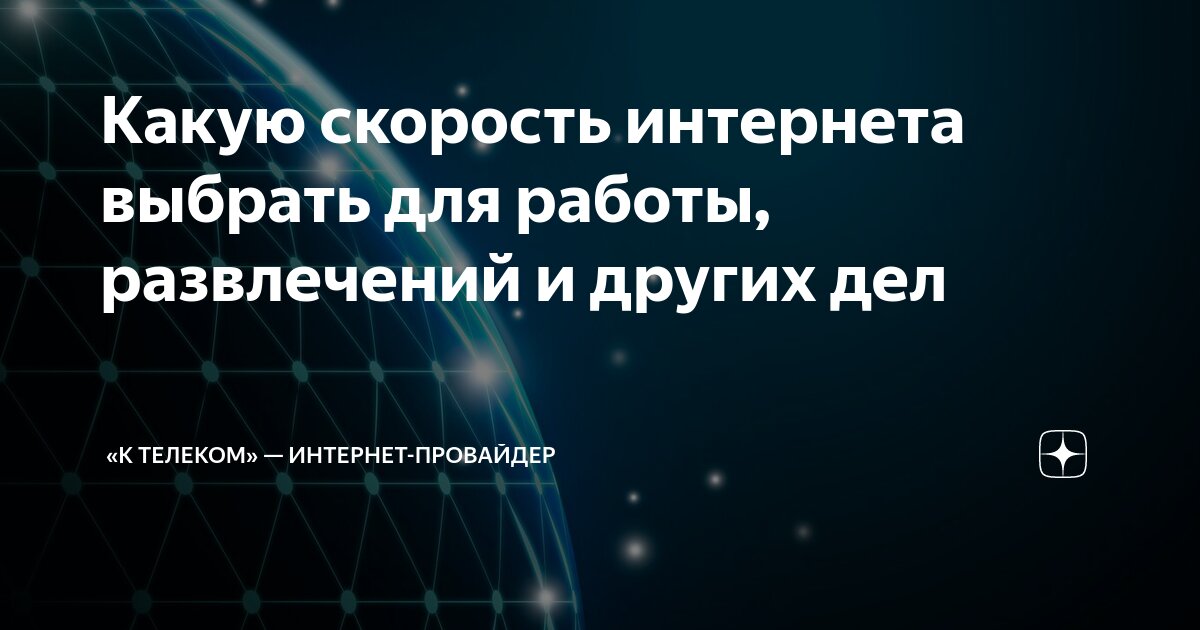 Почему фактическая скорость Wi-Fi не соответствует заявленной? | TP-Link Россия