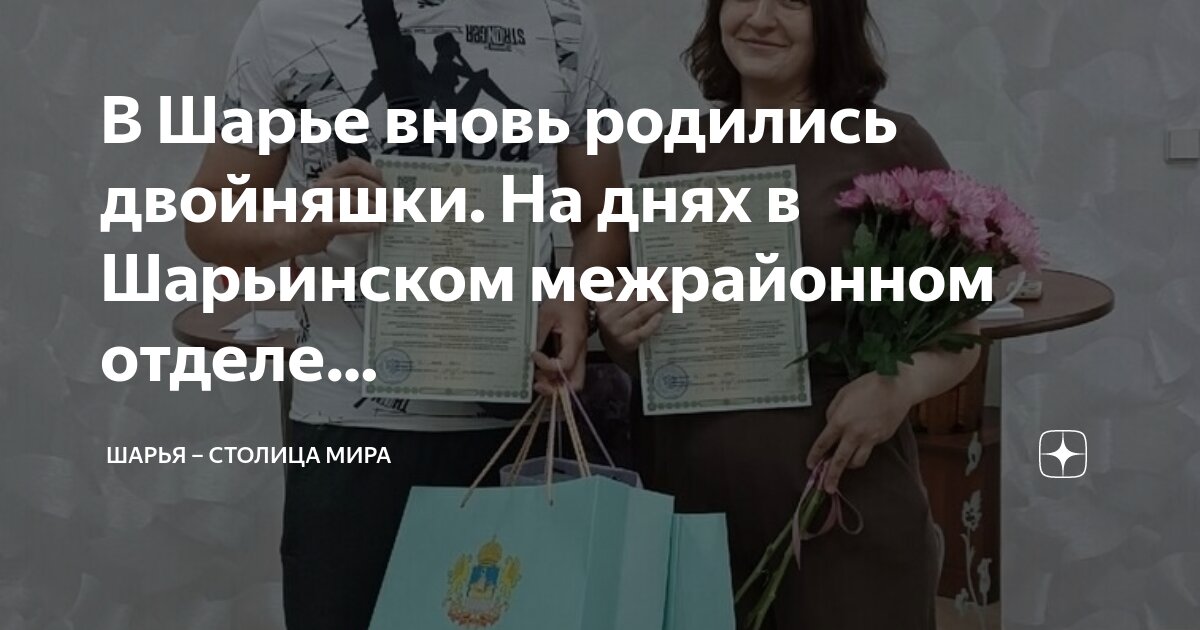 Загс в шарье. Загс симферополь. Мантурово загс. Загс шарья. Деревянный дом с колоннами.