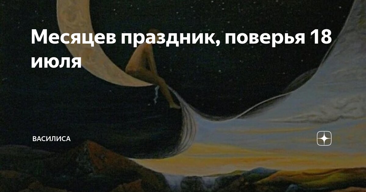 Естественное вскармливание детей. Кифоз поясничного отдела позвоночника у грудничка. Диета для 6 месячного ребенка. Естественно месяц. Естественно месяц.