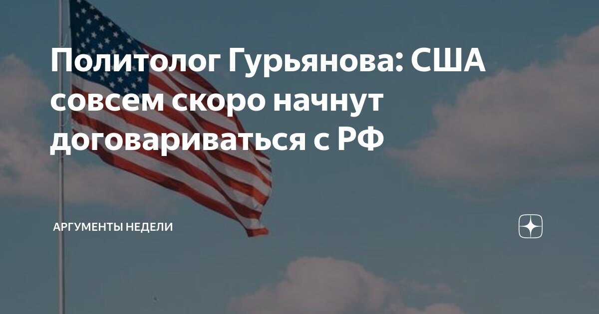 Неделя в америке начинается с какого дня. Неделя в америке начинается с какого дня