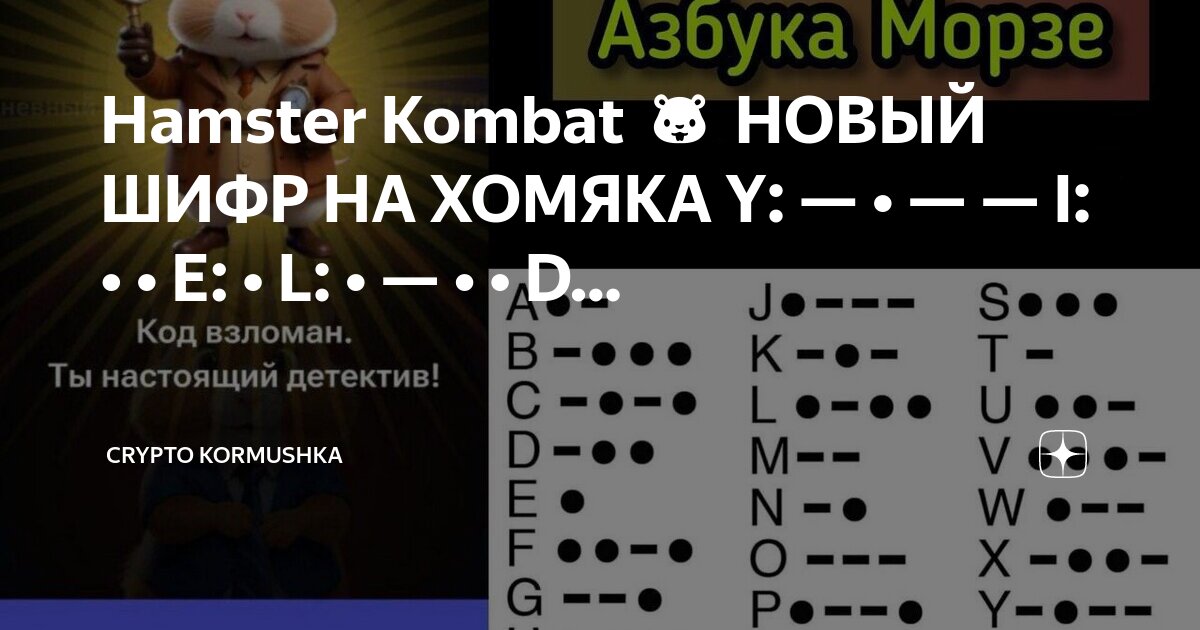 Crypto whale hamster kombat кто Crypto whale hamster kombat кто