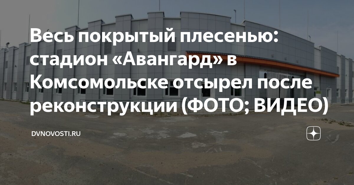 Апшеронск сборные дома видео