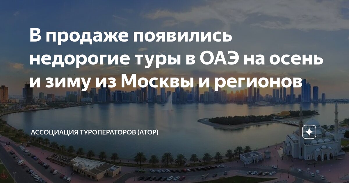 туры в турцию на октябрь из москвы