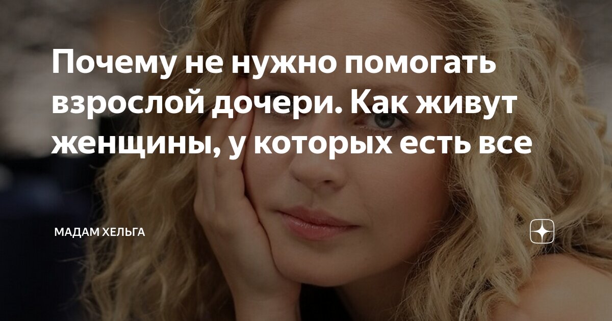 Взрослая госпожа Госпожа Фазилет и её дочери 112 Серия (Русская озвучка) - YouTube
