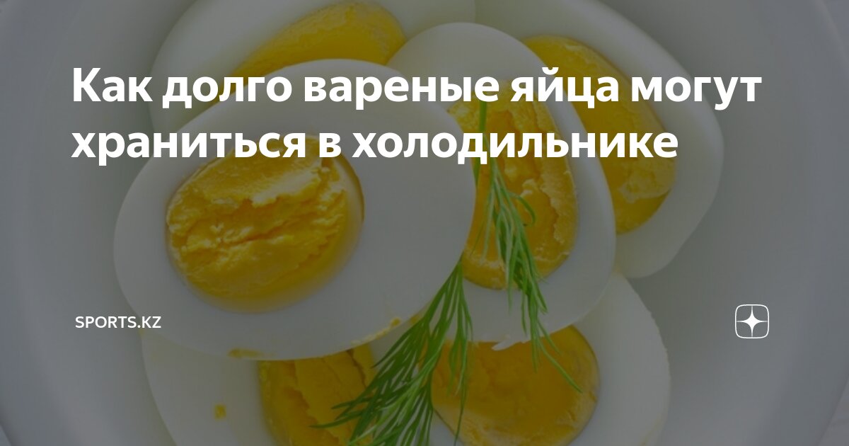 Можно ли есть вареное яйцо при диарее. Можно ли есть вареное яйцо при диарее