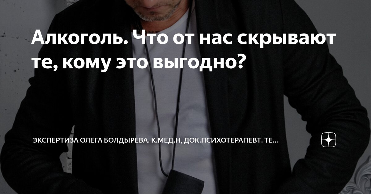 прл и птср