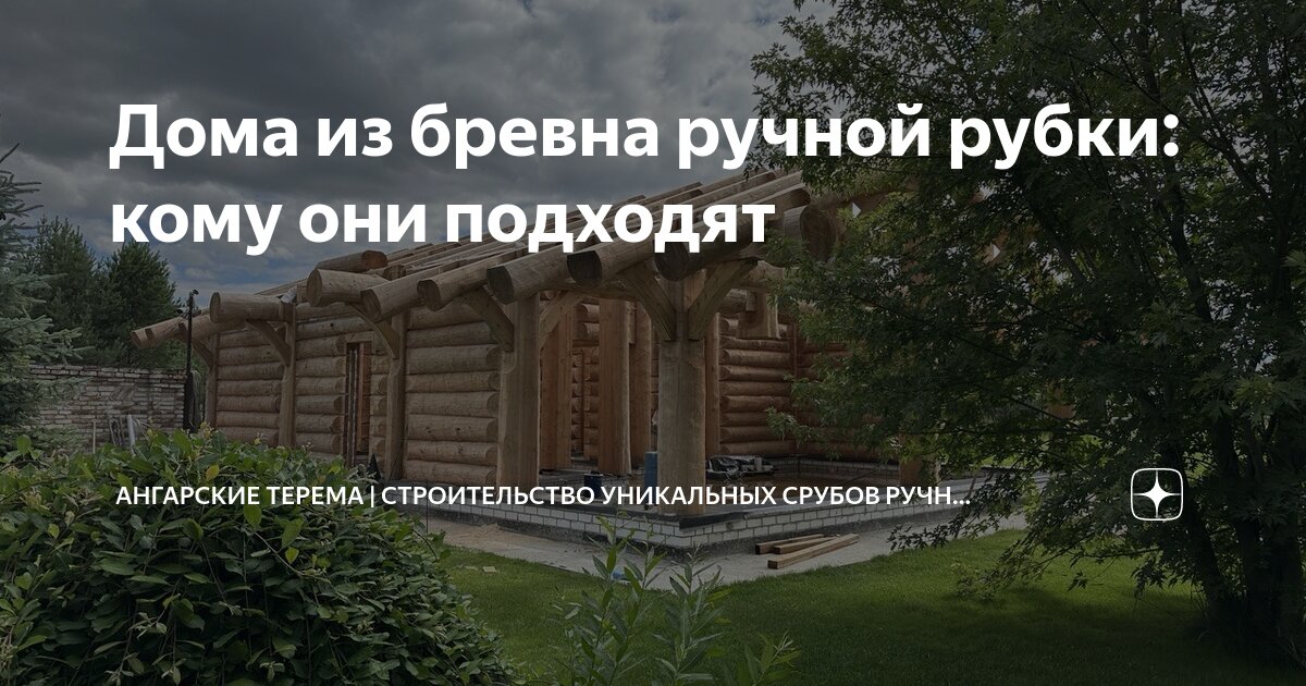 Проект ангарский. Парк проект. Ангарск формирование современной городской среды. Дом ангарск. Генеральный план ангарска.