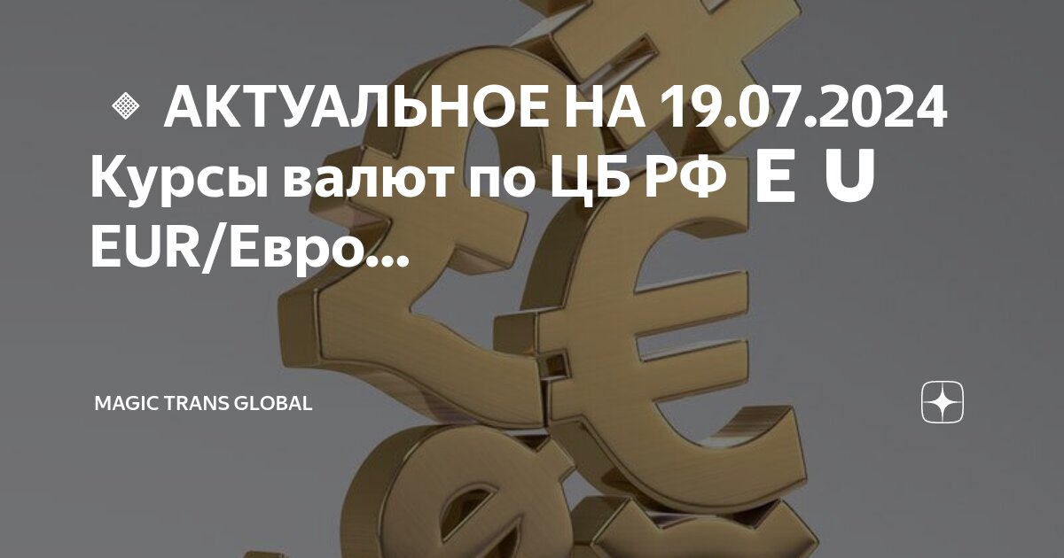 Обмен в кыргызстане. Курс 23 июня. Бойцы рдк. Курс 23 июня. Курс 23 июня.