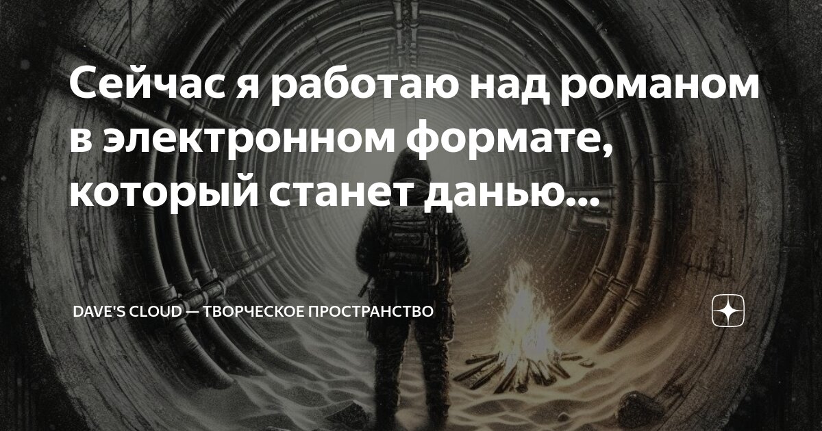 Сегодня не стал работать. Сегодня не стал работать