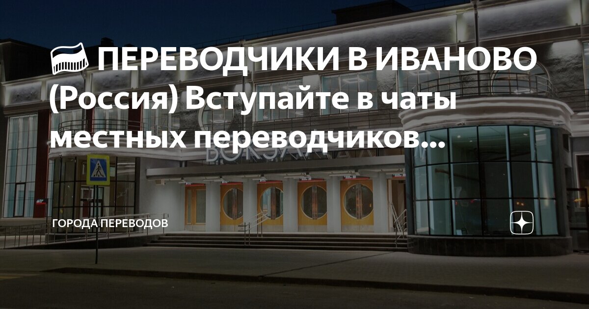 Древняя палестина иерихон. Осада иерихона древняя палестина. Первый город перевод. Страны на английском. Города миллионники 19 века.