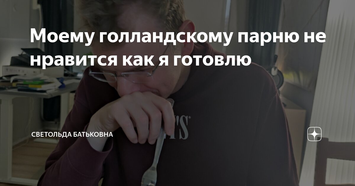 моему парню не нравится как я одеваюсь
