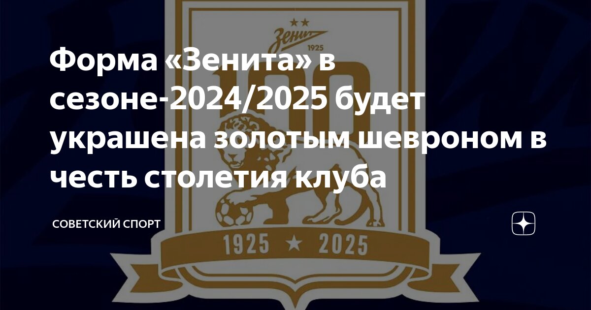 Какие юбилеи в 2025 году