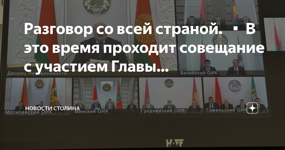 Речевая зарядка. Диалог со страной. Межнациональное общение. Переписка стран в чате прикол. Ленин и ходоки приколы.