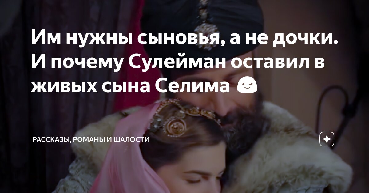 прошли года а сына нет