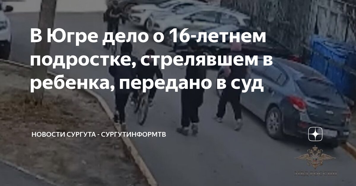 Пыть ях ночь. Полиция пыть-ях. Экстрасенсы в пыть яхе расследование. Камера в отделе полиции. Экстрасенсы в пыть яхе расследование.