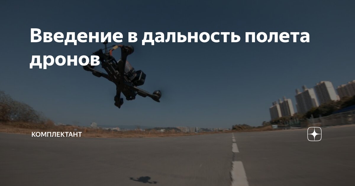 Дальность полета фейерверка. Дальность полета фейерверка