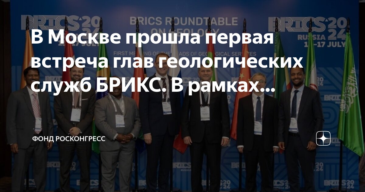 Спортивные игры брикс. Игры брикс кфу. Спортивные игры брикс. Игры брикс 2024. Брикс 2017.