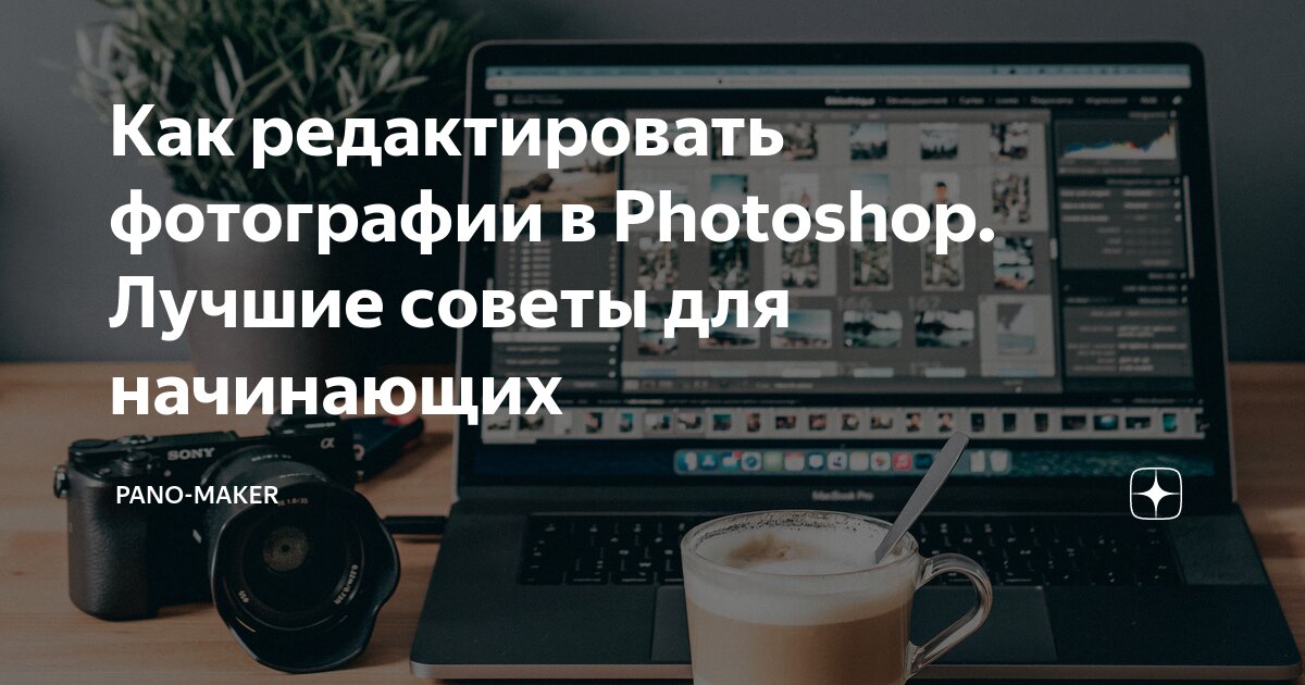 как редактировать пдф файл в фотошопе