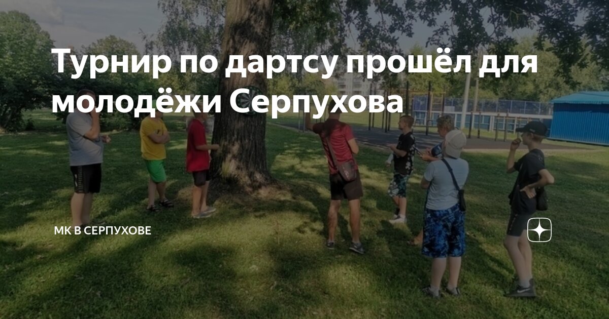 Расписание серпухов пролетарка 22. Расписание серпухов пролетарка 22
