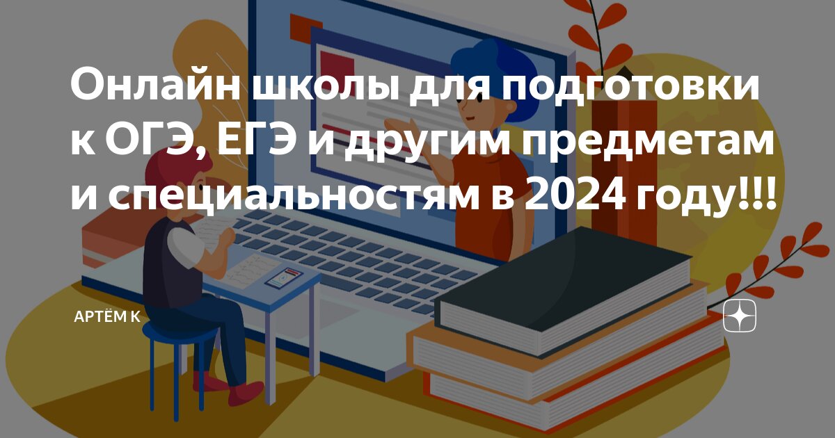 Изменения в предмете технология в 2024 году