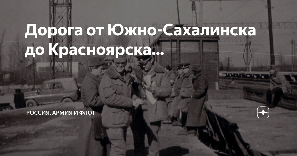 сколько времени ехать от красноярска до новосибирска