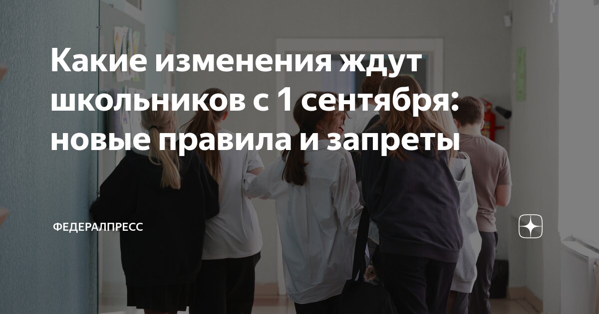 Изменения в гпк с 1 сентября. Изменения в гпк с 1 сентября