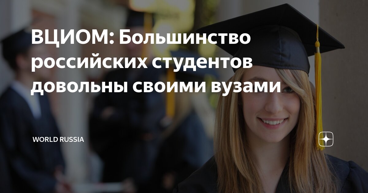 Неравнодушный человек платформа опрос. Неравнодушный человек платформа опрос