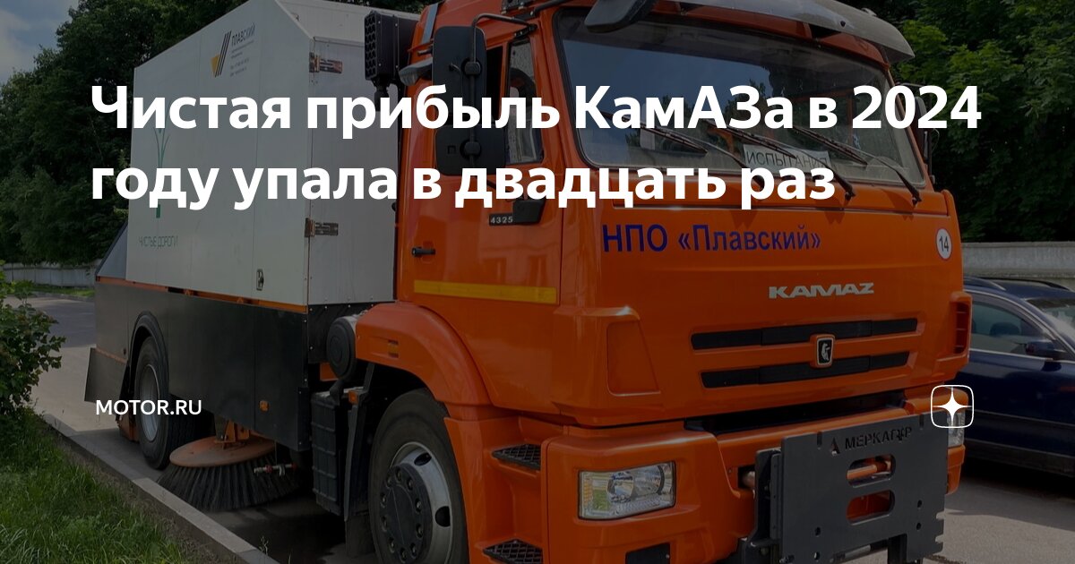 Сколько получится. Раз плюс 20. Уриполиан 3а описание. Раз плюс 20. Математический диктант 3 класс.