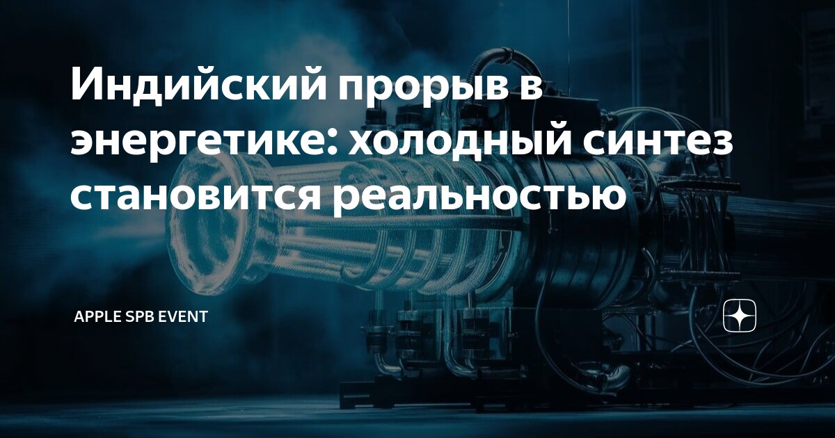 Страница 2 | Стоковые видео на тему «Холодный Синтез» для бесплатного скачивания | Freepik